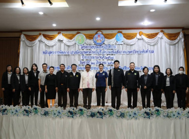 รมช.เกษตรฯ เดินหน้า “ครูบัญชีอาสาทุกตำบล” ใช้ SmartME Plus ... พารามิเตอร์รูปภาพ 35